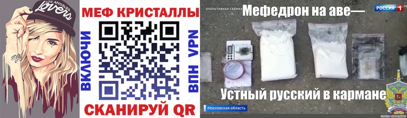 Виды наркотиков купить Похвистнево АМФЕТАМИН Мефедрон ГАШ МАРИХУАНА