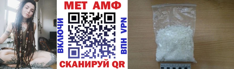 Амфетамин Розовый  блэк спрут   Похвистнево 