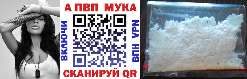 как найти наркотики  Похвистнево  KRAKEN ссылки  APVP Соль 