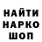 Метадон мёд Marat Ahmetgaraev