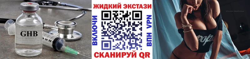 Бутират Butirat  Похвистнево 