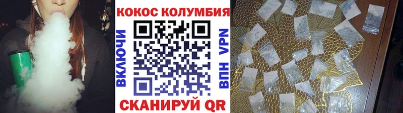 купить shop какой сайт КОКАИН Fish Scale Похвистнево