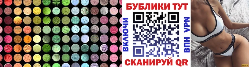 ЭКСТАЗИ диски  OMG ONION  Похвистнево  цены наркотик 
