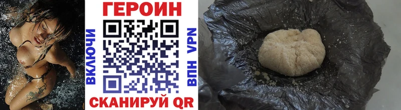 где можно купить наркотик  Похвистнево  Героин герыч 