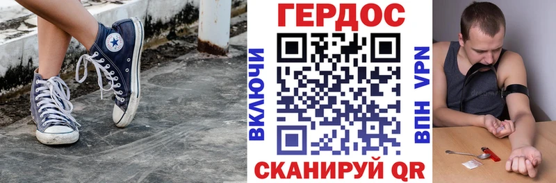 ГЕРОИН гречка Похвистнево