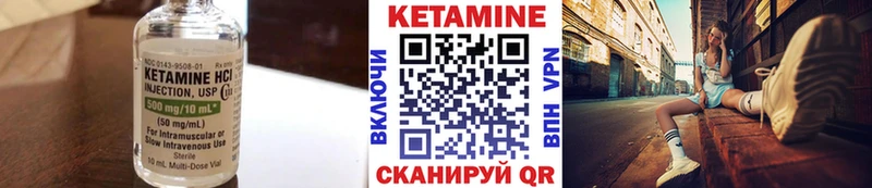 КЕТАМИН ketamine  Похвистнево 
