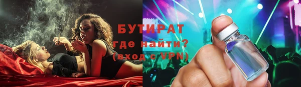 ECSTASY Армянск