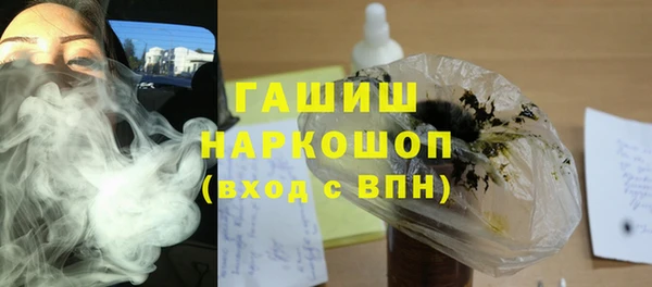 а пвп мука Аркадак