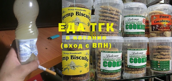 а пвп мука Аркадак