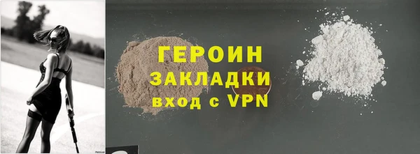 герыч Надым