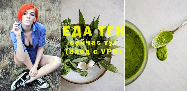 а пвп мука Аркадак