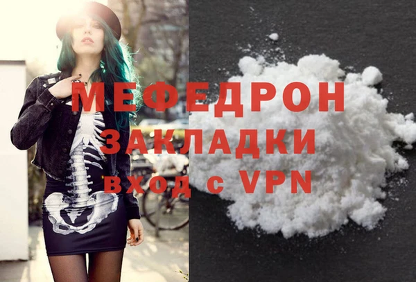 а пвп мука Аркадак