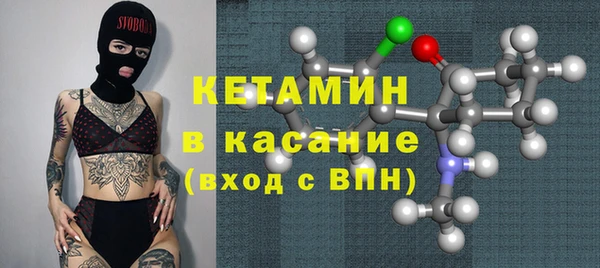 ECSTASY Армянск
