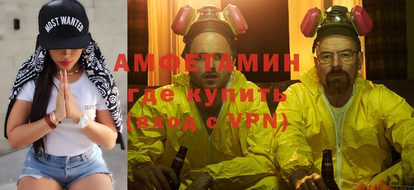меф Алексин