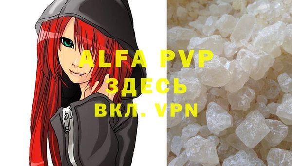 ALPHA PVP Переславль-Залесский
