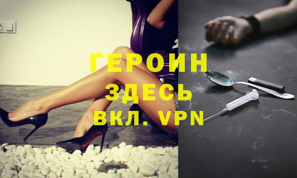 меф Алексин
