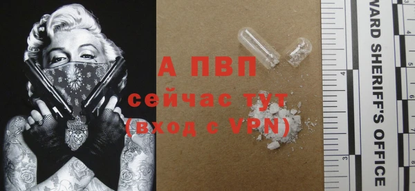 альфа пвп VHQ Пестово