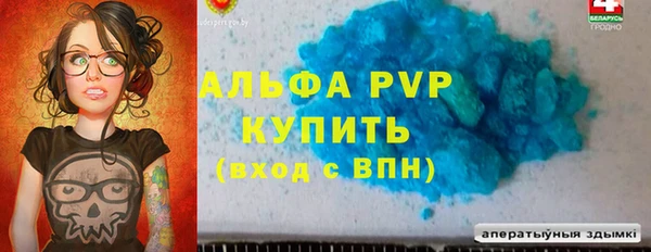 а пвп мука Аркадак