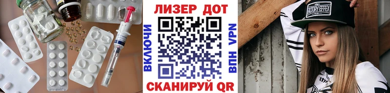 Лсд 25 экстази кислота Похвистнево