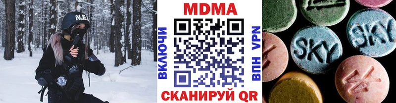 hydra   нарко площадка состав  MDMA VHQ  Похвистнево 