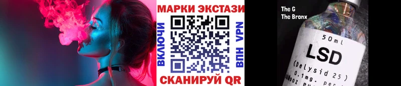Марки N-bome 1500мкг  Похвистнево 