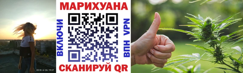 МАРИХУАНА сатива  blacksprut ссылка  Похвистнево 